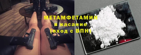 MESCALINE Вязьма